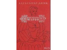 миниатюра