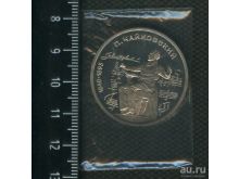 миниатюра