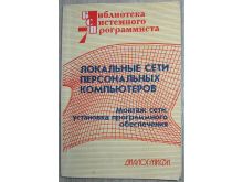 миниатюра