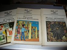 миниатюра