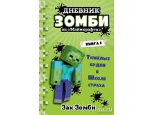 миниатюра