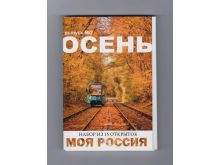 миниатюра