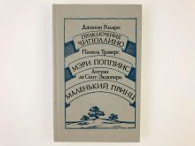 миниатюра