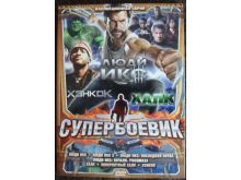 миниатюра
