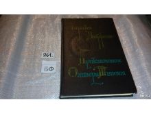 миниатюра