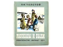 миниатюра