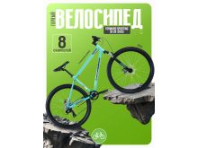 миниатюра