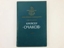 миниатюра