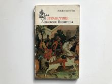 миниатюра