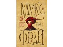 миниатюра