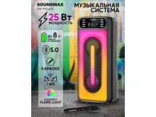 миниатюра