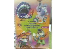 миниатюра