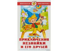 миниатюра