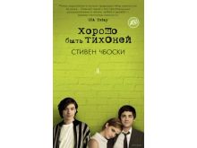 миниатюра