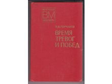 миниатюра