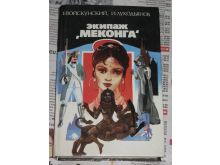 миниатюра