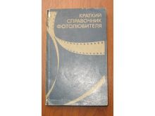 миниатюра