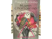 миниатюра