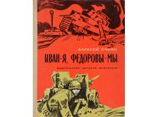 миниатюра