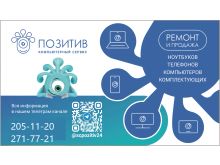миниатюра