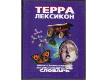 миниатюра