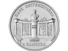 миниатюра
