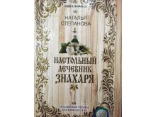 миниатюра