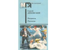 миниатюра