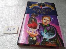 миниатюра