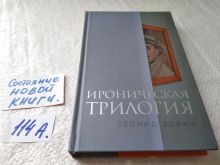 миниатюра