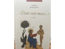 миниатюра