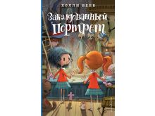 миниатюра