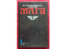 миниатюра