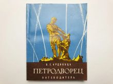 миниатюра