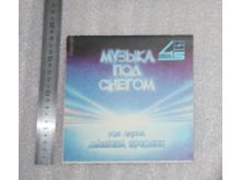 миниатюра