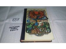миниатюра