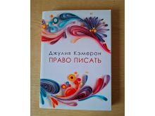 миниатюра