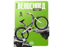 миниатюра