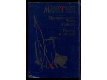 миниатюра