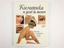 миниатюра