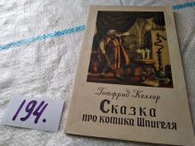 миниатюра