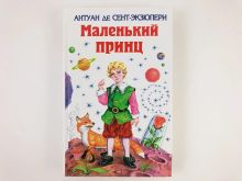 миниатюра