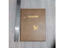миниатюра