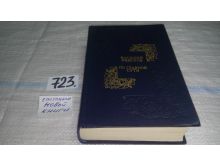 миниатюра