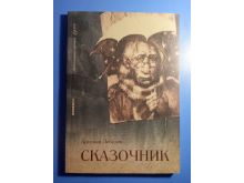 миниатюра