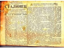 миниатюра