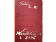 миниатюра