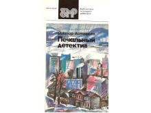 миниатюра