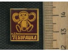миниатюра