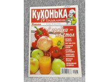 миниатюра